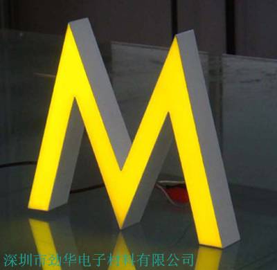 LED illuminated Soft resin channel letters AB glue
