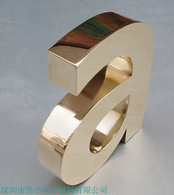 outdoor LED advertising channel steel letter epoxy resin glue