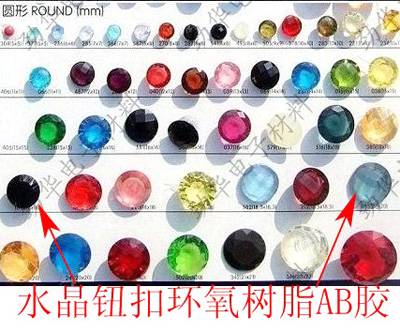 epoxy resin button bead stone with holes adhesive glue