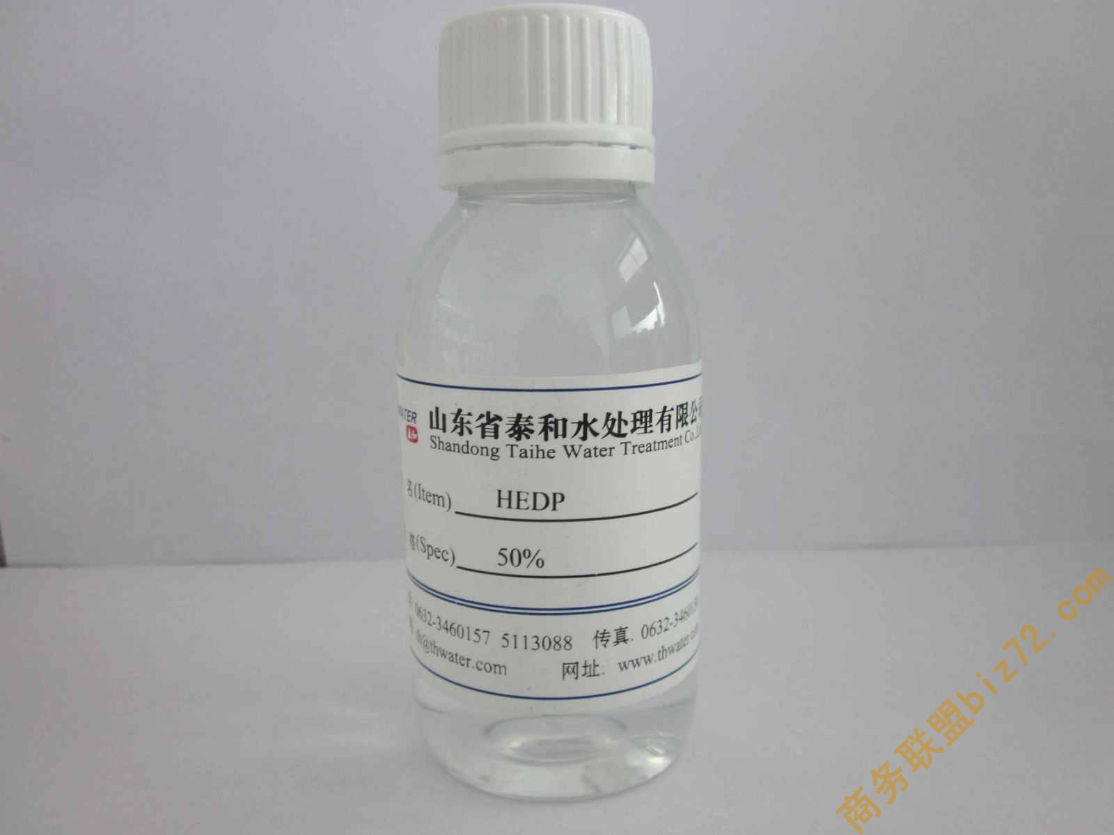 1-Hydroxy Ethylidene-1,1-Diphosphonic Acid(HEDP)