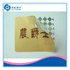 Tamper Resistant Labels , Rectangle Hot Stamping Security Seal Stickers