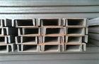 Customized Mild Steel U Channel For Industry , JIS G3101 SS400 , Waist Depth 3.8 - 9mm