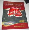  Aluminum Foil 3 Side Seal Bag 