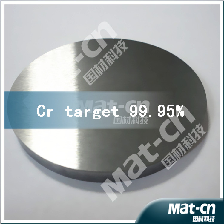 Thick 5mm Cr target99.99%- Chromium target--sputtering target(Mat-cn)