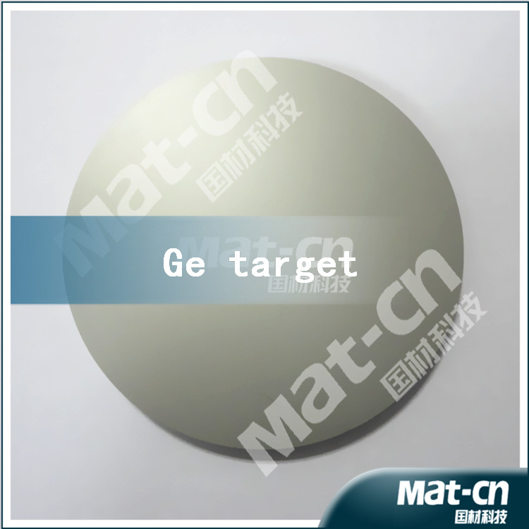 Low tolerance Ge target99.99%- Germanium target--sputtering target(Mat-cn)