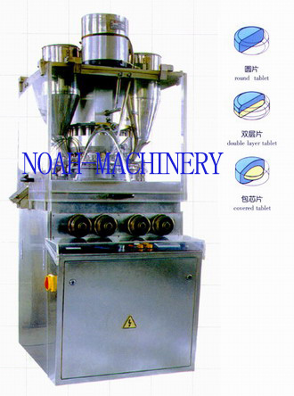 ZPW20 Rotary Covered Tablet Press    