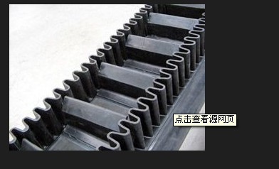 Steel Cord rubber conveyor belt