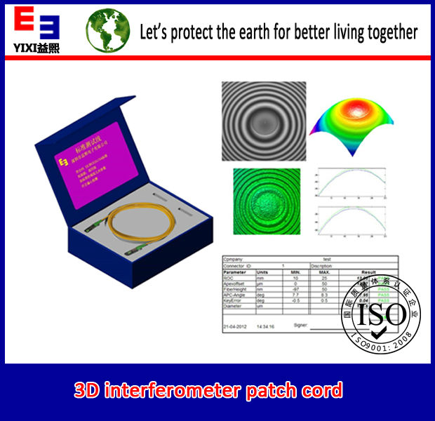 3D fc apc fiber optical patch cord,3D interferometer patch cord 