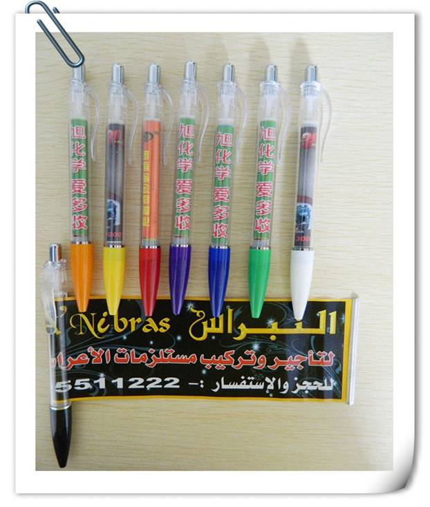 plastic message pen 