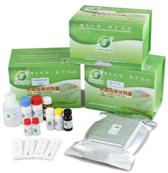 Streptomycin ELISA Test Kit