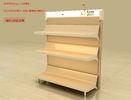 Custom Three Tier Retail Display Stands Display Racks For Retail Stores