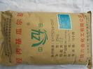Natural Industrial Grade hydroxypropyl guar gum powder Light yellow powder