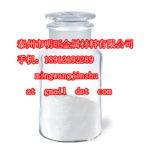 Special zinc phosphating solution