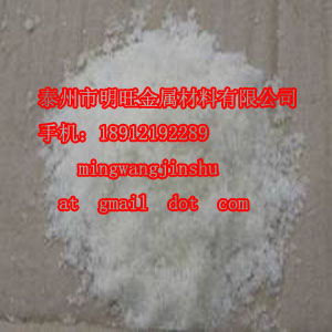 Rubber grade zinc oxide