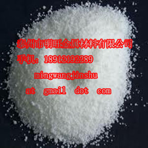 Ceramic grade zinc oxide