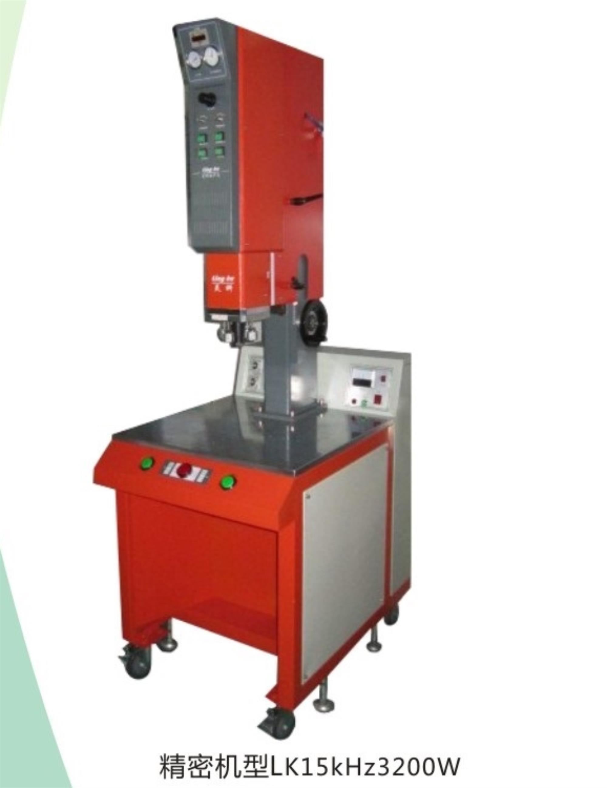 15khz ultrasonic welding machine