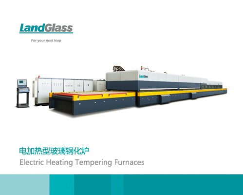 LandGlass Jet Convection Flat Tempered Building Glass Making Equipment