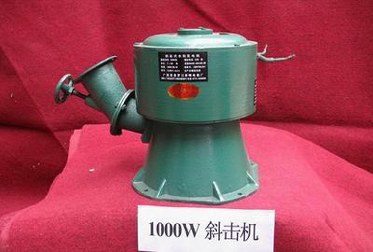 1KW Oblique Type Hydroelectric Generator