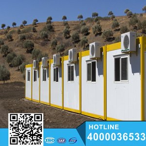 High quality prefab container modular house