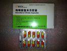 Oral Anabolic Steroids HGH Drugs Useful Clomifene Citrate Capsules Pills Clomid