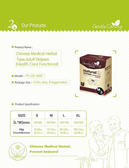 Chinese Medical Adult Diapers (Health Care Functional)