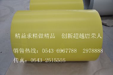 color coated steel coil Prime PPGL