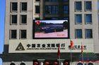 Electronic Outdoor LED Billboard advertising for shopping mall 10000 pixels 2 years warranty