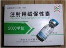 Medical HCG Human Chorionic Gonadotropin Injections For Weight Loss