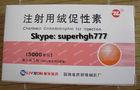 Muscle Growth Natural HGH Supplements Human Chorionic Gonadotropin For Men