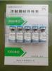 Healthy Natural HGH Supplements HCG injection Without Side Effects
