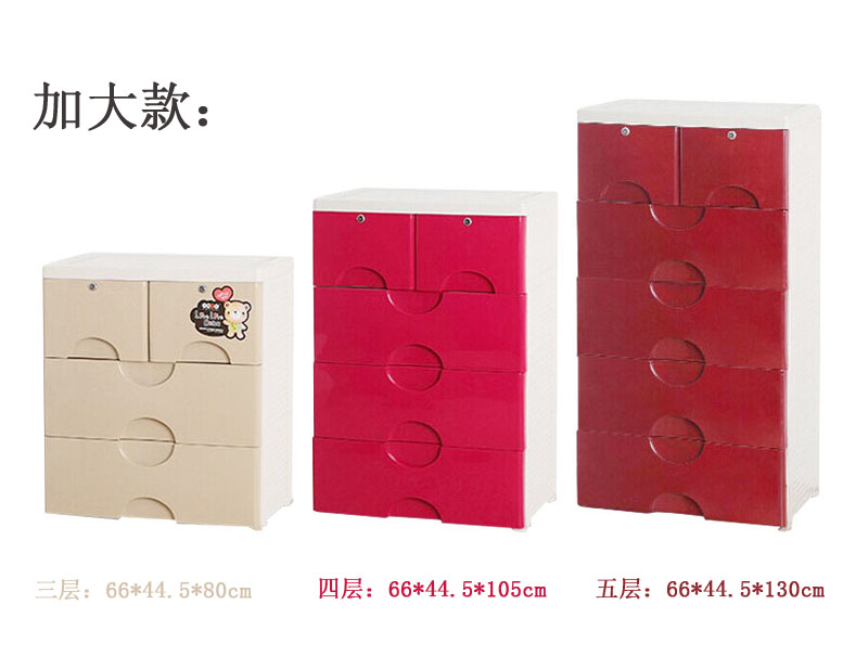 Drawer type PP plastic storage cabinet cabinet debris thickening cabinet finishing baby wardrobe cabinets