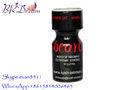 Black Rush Poppers Beard 10ml  Isobutyl Nitrite Rush Ultra Strong Poppers  For Gays