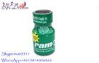 Lesibian  Rush PWD Poppers ,  Green PWD Ram Poppers Rush Isobutyl Nitrite Based