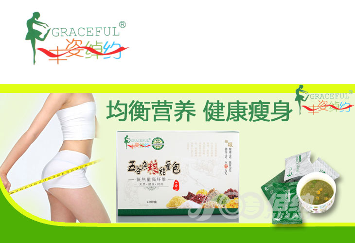 Low calorie replacement meal five cereals