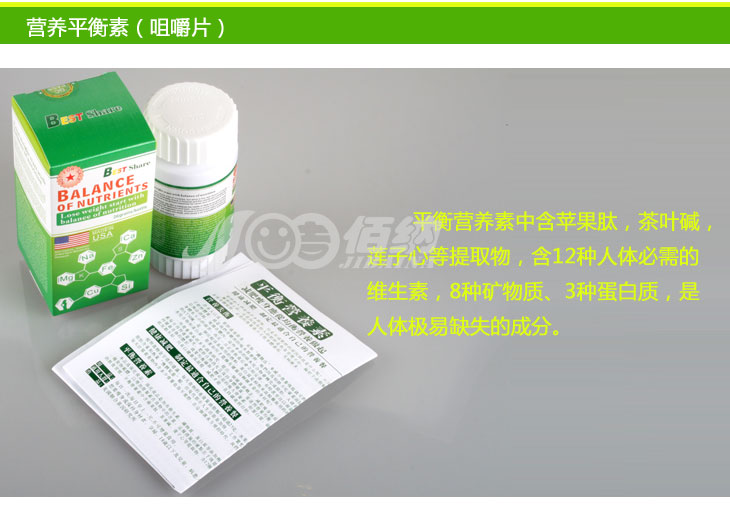 No hunger reducing fat you can eat five cereals replacement food