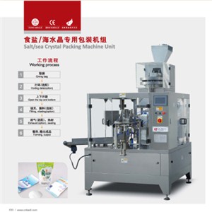 Salt Packaging Machine