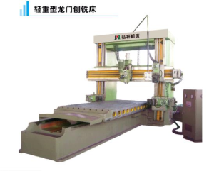 Heavy Duty Planer Milling Machine BXM2016