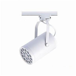 18W LED Track Light