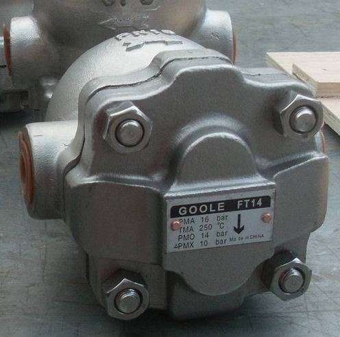 FT14 ball float steam trap