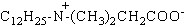 Bi-ion active agent zwitterionic surfactant N-DODECYL-N,N-DIMETHYLGLYCINE