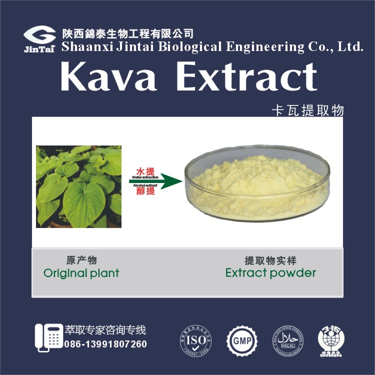 Provide free samples 30% 50% 70% Kavalactones Kava Extract