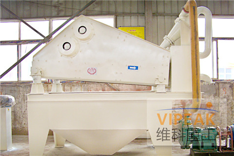 Fine Sand Recycling Machine