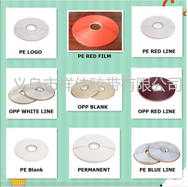 opp red liner resealable bag sealing tape