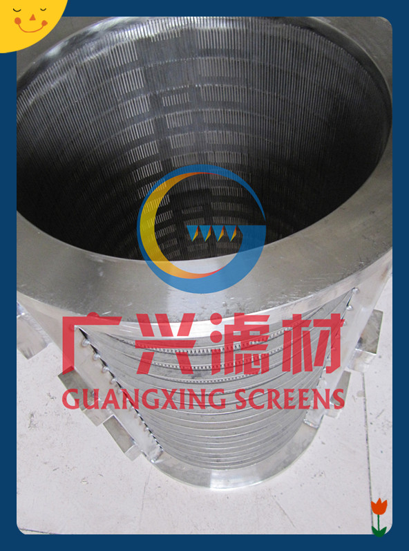 rotary drum screen