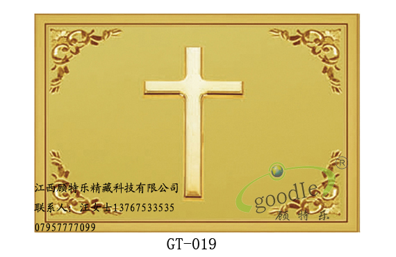 Environmental aluminum alloy columbarium for cemetery