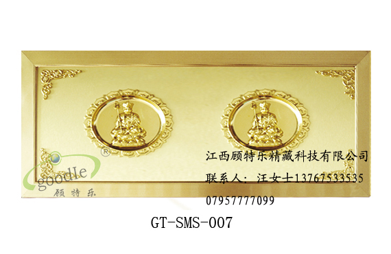 Double door  columbarium with aluminum alloy plate material