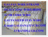 Supply ACSR CORE WIRE/STRAND