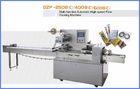 CE Certificate Automatic Flow Packing Machine For Food Products/Hard Ware