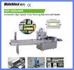 Automatic  Flow Packing Machine / Horizontal Packing Machinery /Pillow Pack For Pharmacy