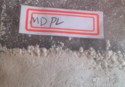 Sell MDPV  (email: sales06@zerunpharma.com